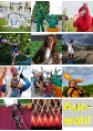 10 Auswahl